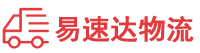 湘潭到阳山县物流公司
